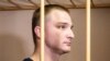 Бывший инспектор отдела безопасности ИК №1 Максим Яблоков