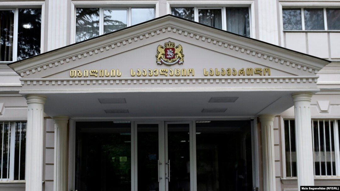სააპელაციო სასამართლო