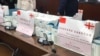 В Минздраве заявляют, что тысяча тестов, которые Грузия получила в подарок от Китая, произведены другой компанией и являются высоконадежными