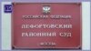 Мазаев Зелимханна 6 шо хан кхайкхийна