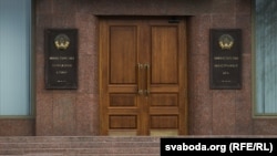 МЗС Беларусі