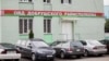 Image result for драбышэўская