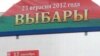 Image result for "Жмайлік"