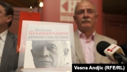 Promocija knjige Veselina Šljivančanina 2012. godine u Beogradu