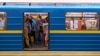 Робота київського метро відновилась після дебатів