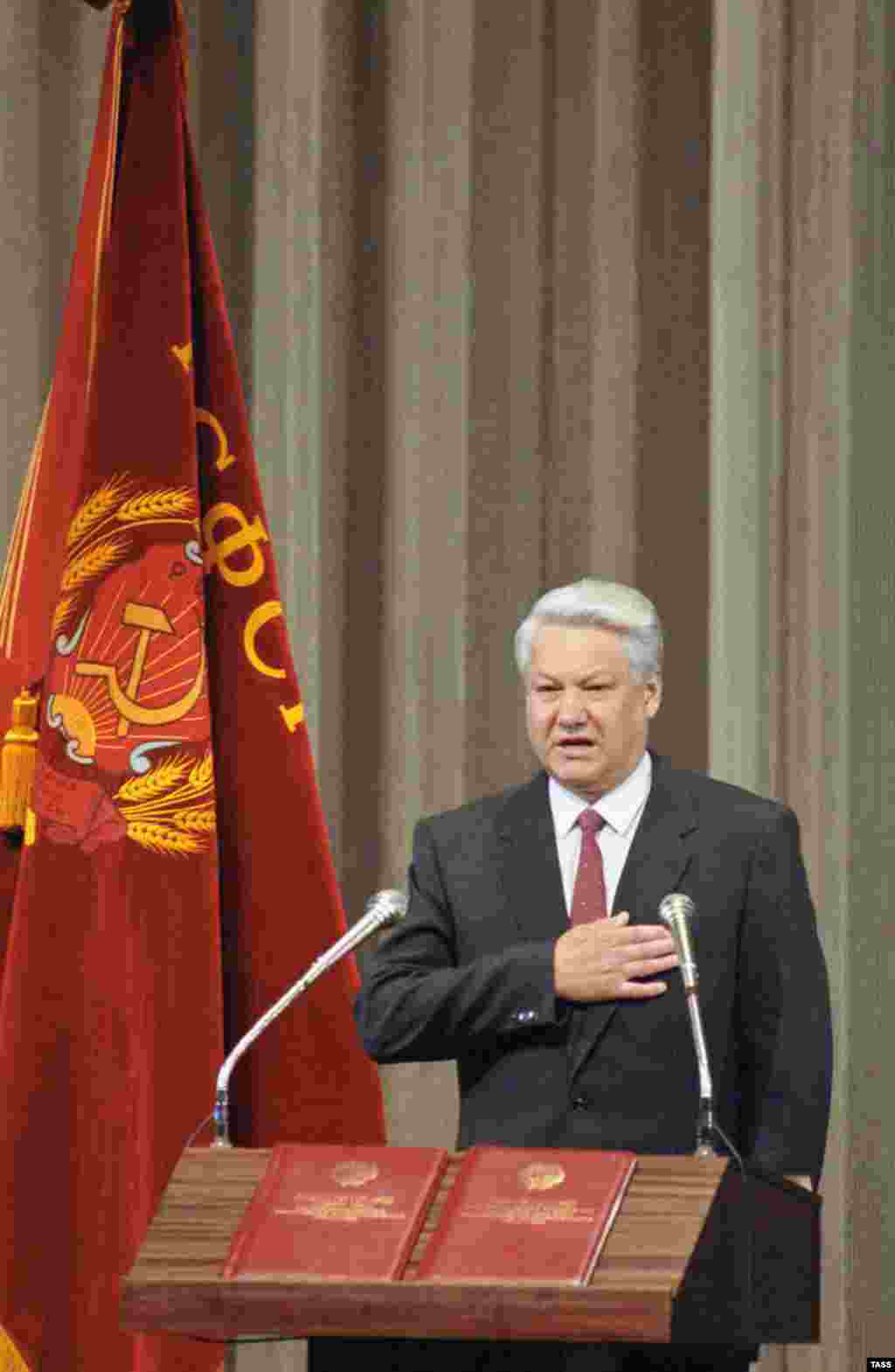 Инаугурация Президента РCФCР Бориса Ельцина, 10 июля 1991 год -