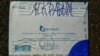 Image result for "Ігар Бараноўскі"