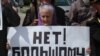 Проросійські радикали Криму хочуть від Кремля твердості щодо України