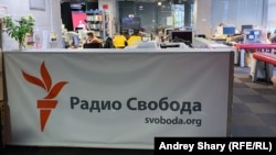 RFE/RL's Moscow bureau 
