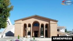 Կոմիտասի թանգարան-ինստիտուտի շենքը Երևանում