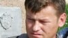 Image result for "Іван Роман"