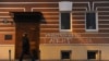 Grafitti pe clădirea folosită de centrul Memorial pentru drepturile omului din SUA: „Agenți străini. Iubesc SUA” 