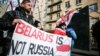 Акція «Білорусь – це не Росія» біля посольства Білорусі в Києві, 7 грудня 2019 року
