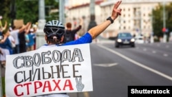 Архіўнае фота. З такімі плякатамі езьдзілі раварысты ў жніўні 2020