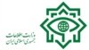 یک مظنون به «جاسوسی برای اسرائیل» در کرمان بازداشت شد