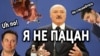 Image result for "Ніязаў"