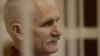 Бяляцкі сустрэў юбілей у штрафным ізалятары