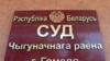 Image result for "Віталь Козыраў"