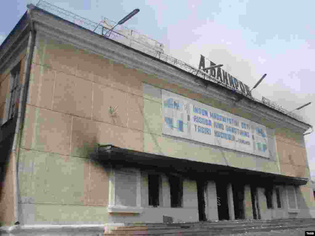 Фоҷиаи Андиҷон то ҳанӯз таҳқиқ нашудааст.
