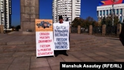 Алматинский активист Асхат Жексебаев на одиночной акции в защиту политических заключенных. Алматы, 16 октября 2019 года.