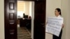 Госэкотехинспекция: сотрудник против руководства