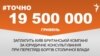 <a href="https://d27jxdwpdergbv.cloudfront.net/uk-UA/2017/06/08/30308682-8996-4e08-9f76-dcf6fd71e59f.pdf" target="_blank">ДЖЕРЕЛО ІНФОРМАЦІЇ</a><br />
Сторінка проекту Радіо Свобода&nbsp;<a href="/z/17505" target="_blank">#Точно</a>