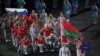 Image result for "Грыгараў"